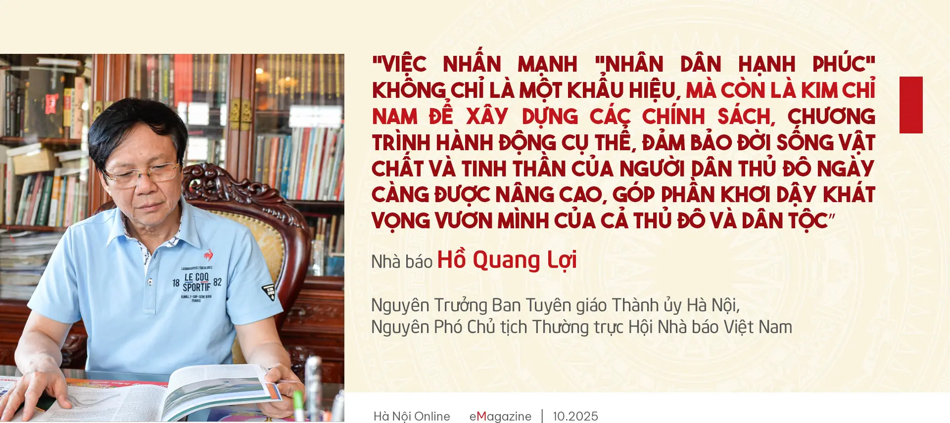 Đài PTTH Hà Nội